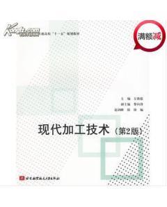生坯加工與軸箱體絲杠精密制造工藝探析