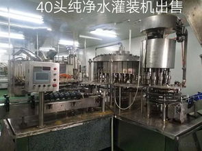 轉(zhuǎn)讓三位一體灌裝機(jī) 提升食品生產(chǎn)效率的優(yōu)質(zhì)選擇