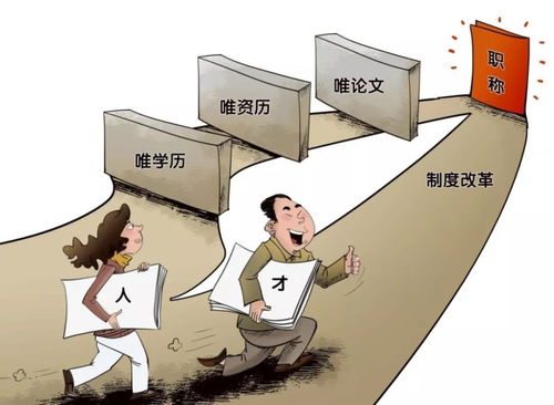 數(shù)萬(wàn)億投入與8.1%轉(zhuǎn)化率 中國(guó)高校科技成果轉(zhuǎn)化的挑戰(zhàn)與破局之路